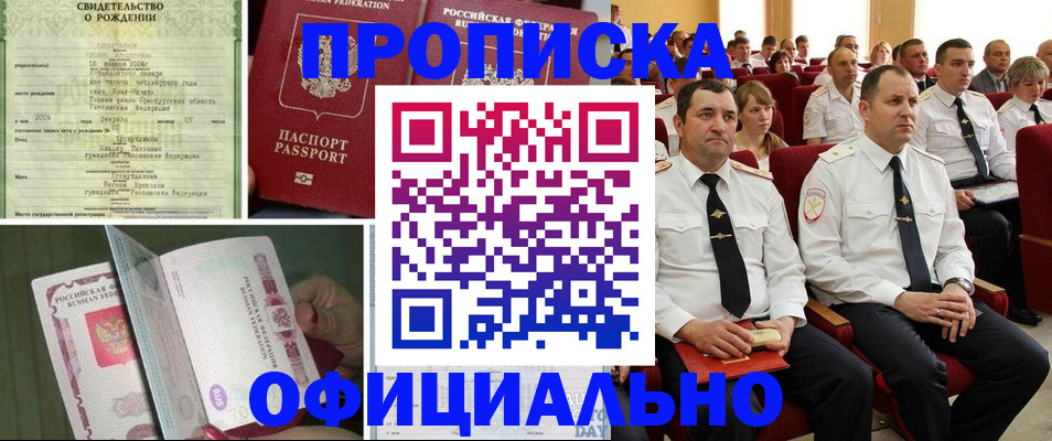 форма 3 в Искитиме